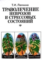 Справочник для медицинских сестер и санитарок артикул 5692a.
